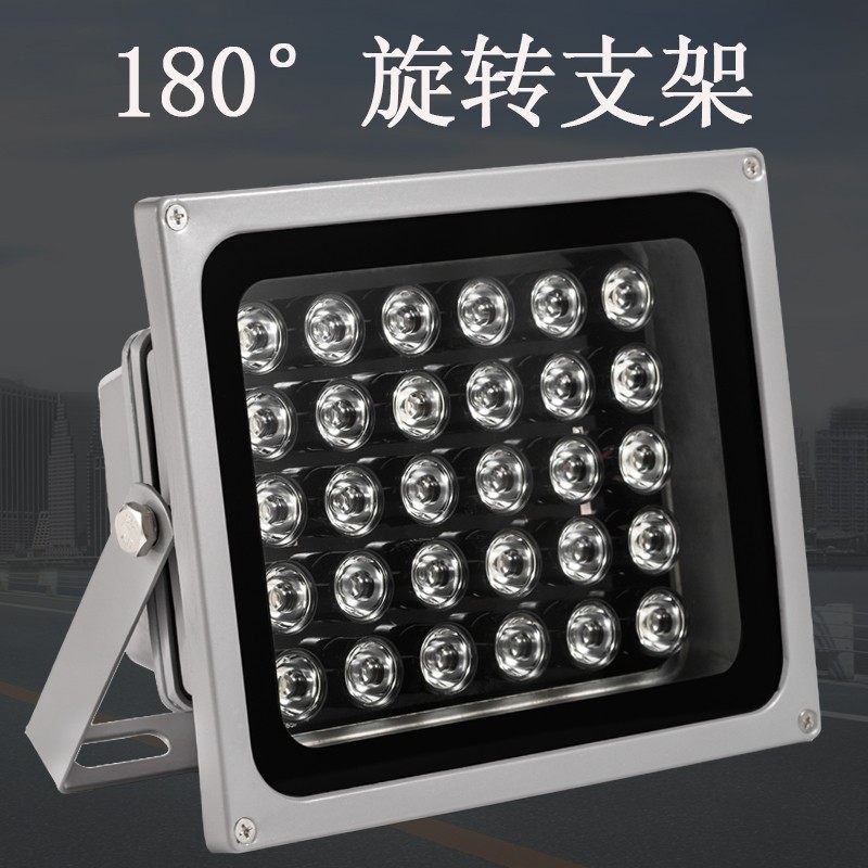 220V90W监控激光红外补光灯摄像头红外夜视灯12颗激光+18颗点阵灯