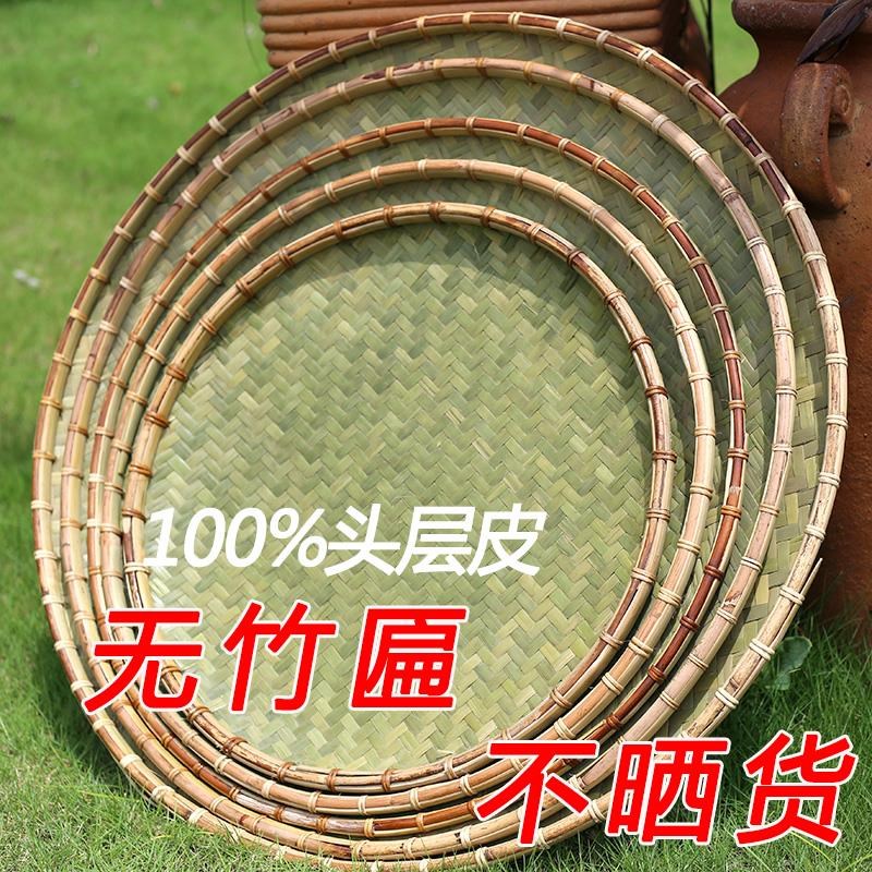 手工精品纯青篾竹编簸箕竹制品大号竹筐晾晒筐装修画匾菜篮子米筛