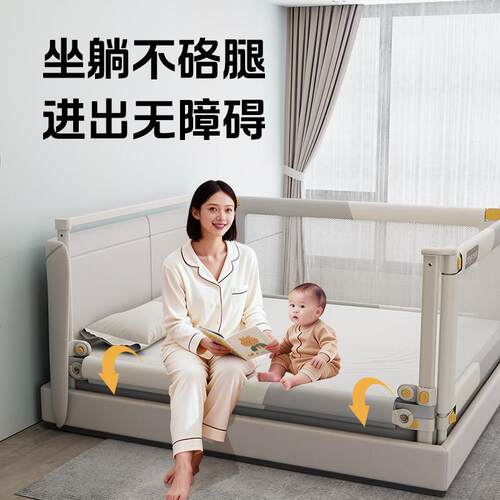 床护栏宝宝防摔防护栏一面栏杆单床上挡板防掉床护栏升降婴儿床围