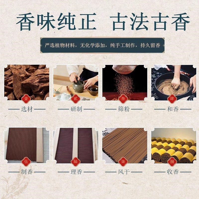 鹅梨线香香薰熏香插檀香沉香助睡眠卧室内持久家用焚香炉中式伴睡