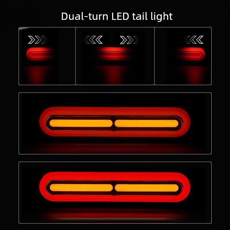 Led摩托车12V24V左右转向灯48V电动汽车刹车灯改装汽车驾驶灯