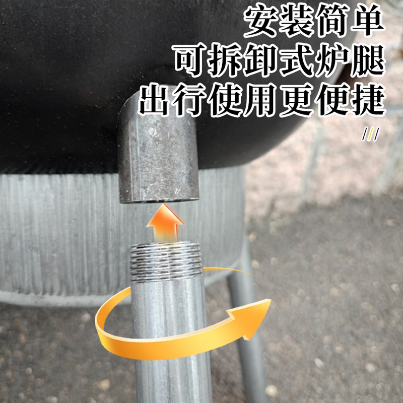 老式柴火灶家用烧木柴新款农村地锅可移动柴炉大铁锅户外野营柴炉
