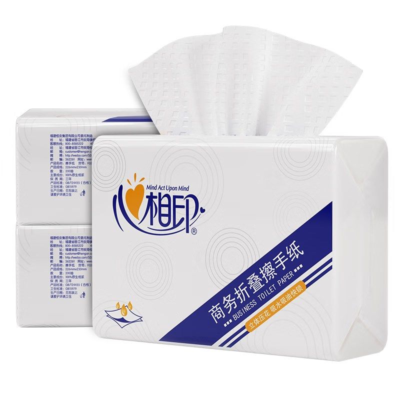 心相印擦手纸商用整箱200抽20包酒店厕所专用一次性干手纸厨房纸