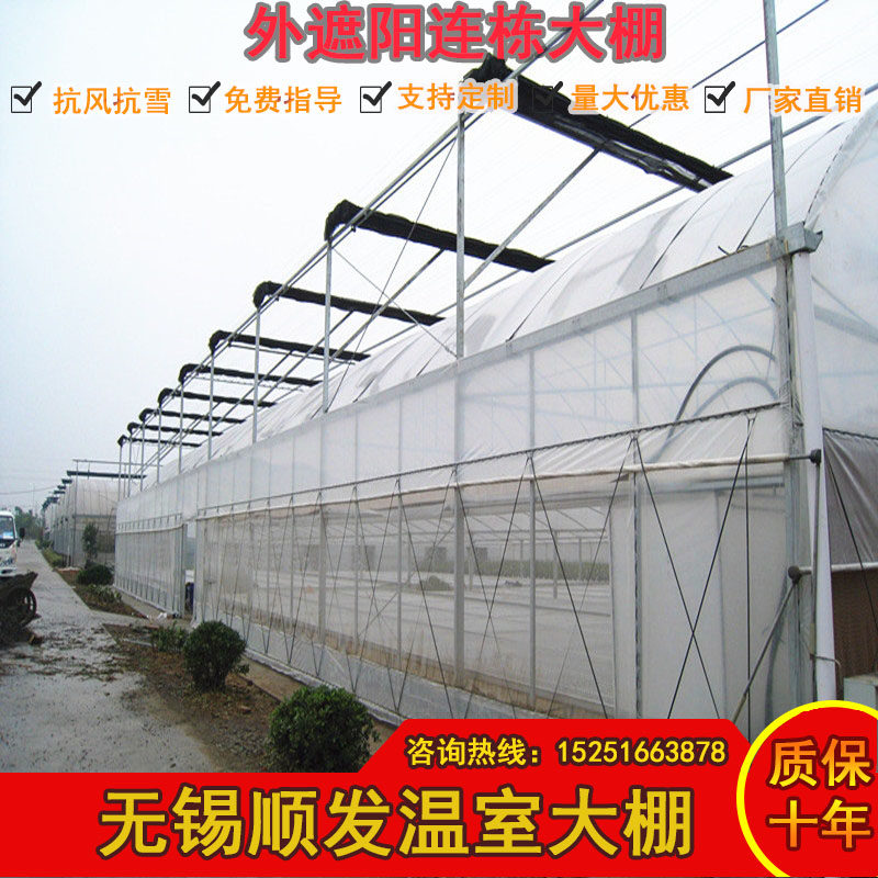 简易农用蔬菜热镀锌钢管骨架出口温室大棚外遮阳智能玻璃温室大棚