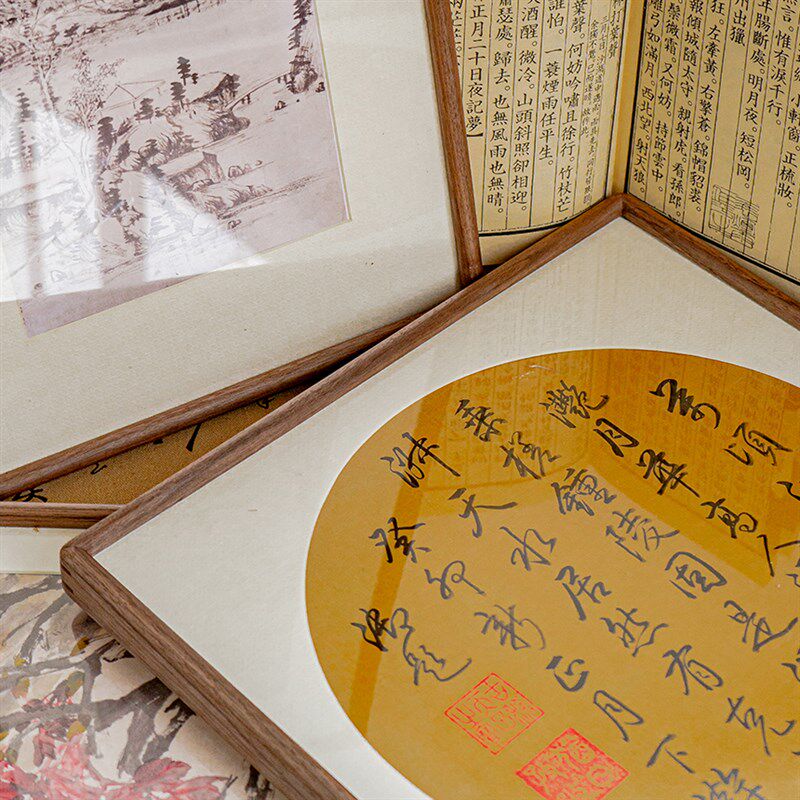 新中式实木画框正方形圆角裱画框国画木框定制打印修图挂墙摆台