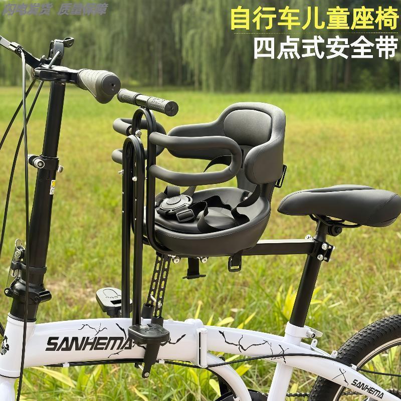 后置电动车安全宝宝坐椅折叠单瓶车山地车小孩座架自行车儿童座椅