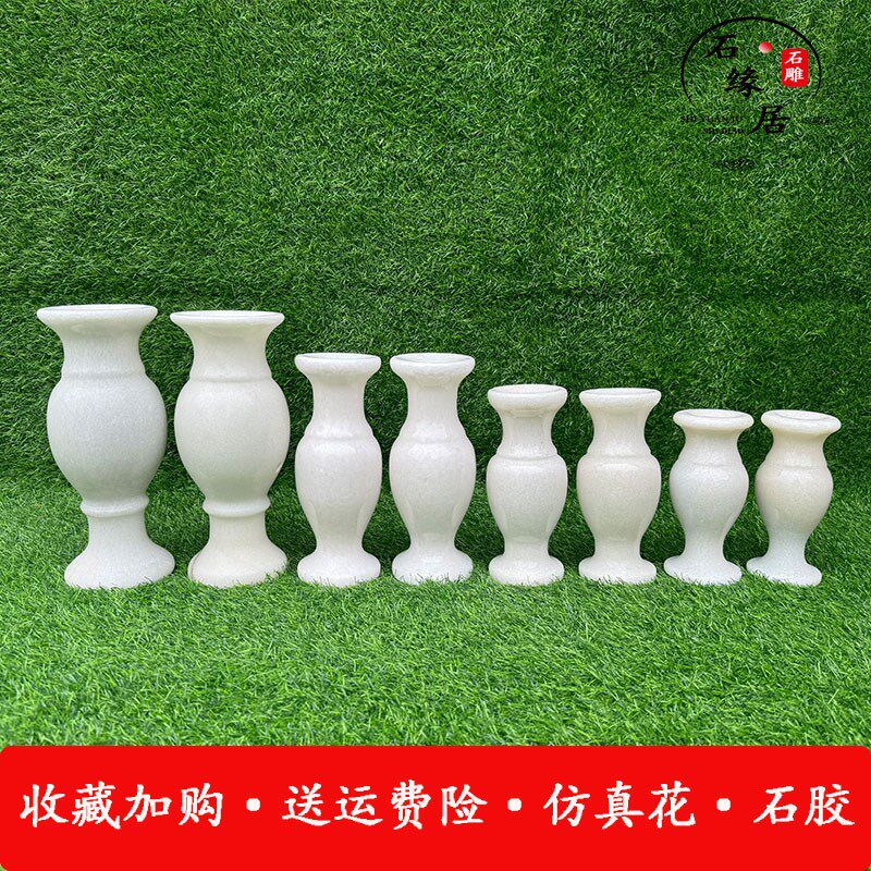天然石花瓶一对汉白玉青石雕刻石香炉狮子墓地供奉大理石现代摆件
