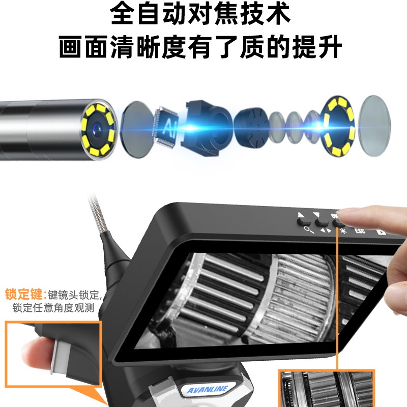 显文 360度旋转内窥镜高清摄像汽车维修发动机工业缸内检测探头器