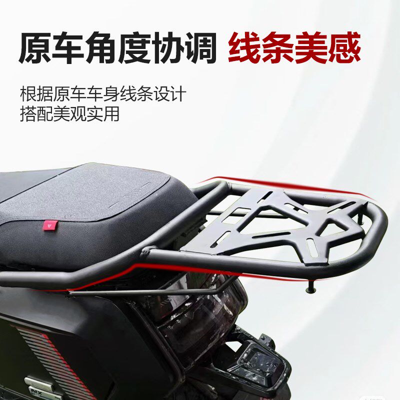 小牛NX后货架电摩NXplay后尾箱电动车尾箱架后备箱支架靠背改装件