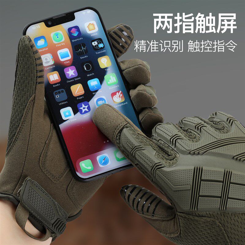 战术手套全指越野机车骑行防滑耐磨减震防撞机车四季通用手套男