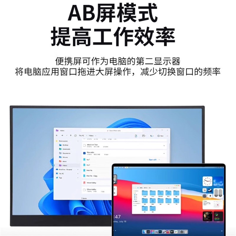 自带支架16寸便携显示器14寸触摸便携屏主机笔记本副屏switch外接图片