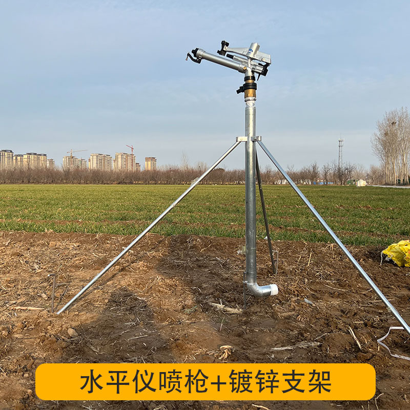 喷灌雾化喷头喷淋自动浇花360度旋转草坪园林灌溉浇水农用洒水器