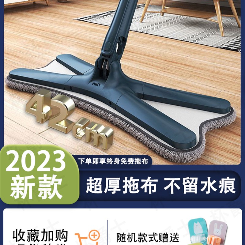 蝴蝶拖把家用2025新款免手洗一拖净木地板瓷砖旋转x型大号懒人