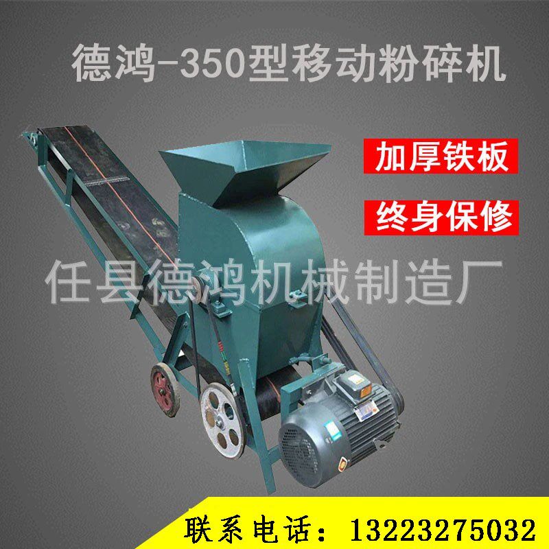 泥土粉碎机营养土碎土机电动粉土机建渣破碎机粉煤机粪便粉碎机