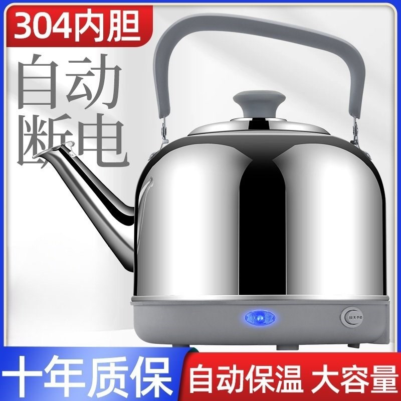 304发热盘电热水壶大容量电水壶自动断电保温电壶鸣笛烧水壶