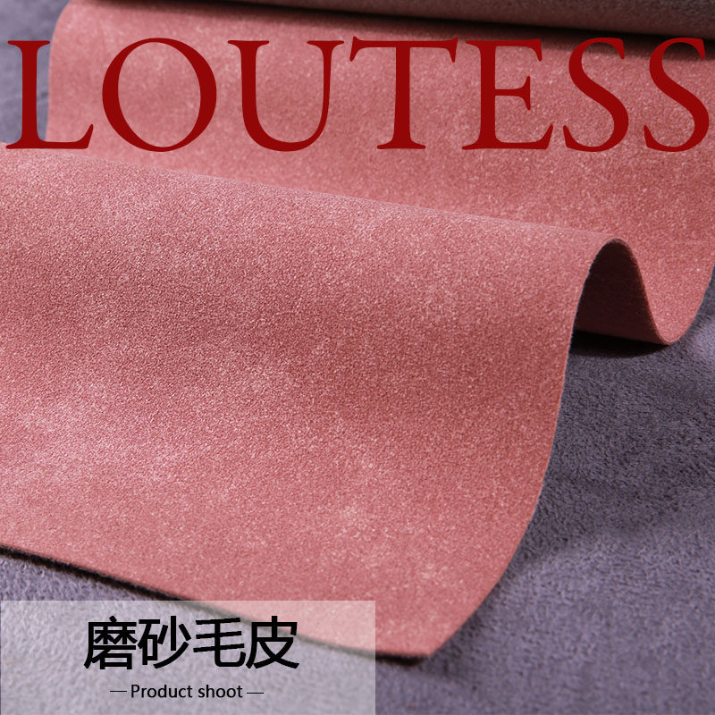 沙发面料加厚仿牛麂皮绒磨砂翻毛复古耐刮pu防水手工diy软包皮革