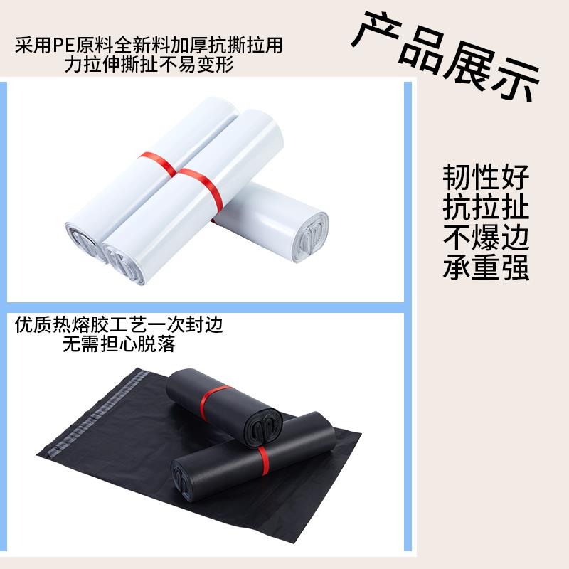 整包快递袋子加厚快递包装袋定制快递袋物流袋包邮防水打包袋