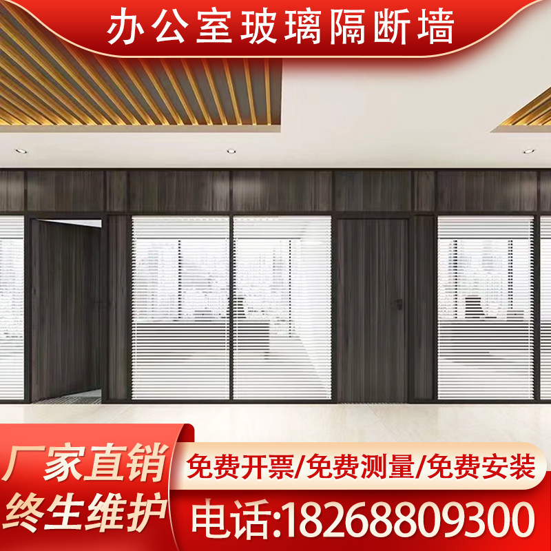 办公室玻璃隔断墙双层钢化中空铝合金百叶屏风隔音磨砂高隔断隔墙