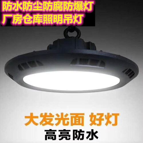 防爆灯LED隧道灯工地施工低压36V24v500W1000w厂房仓库车间照明灯