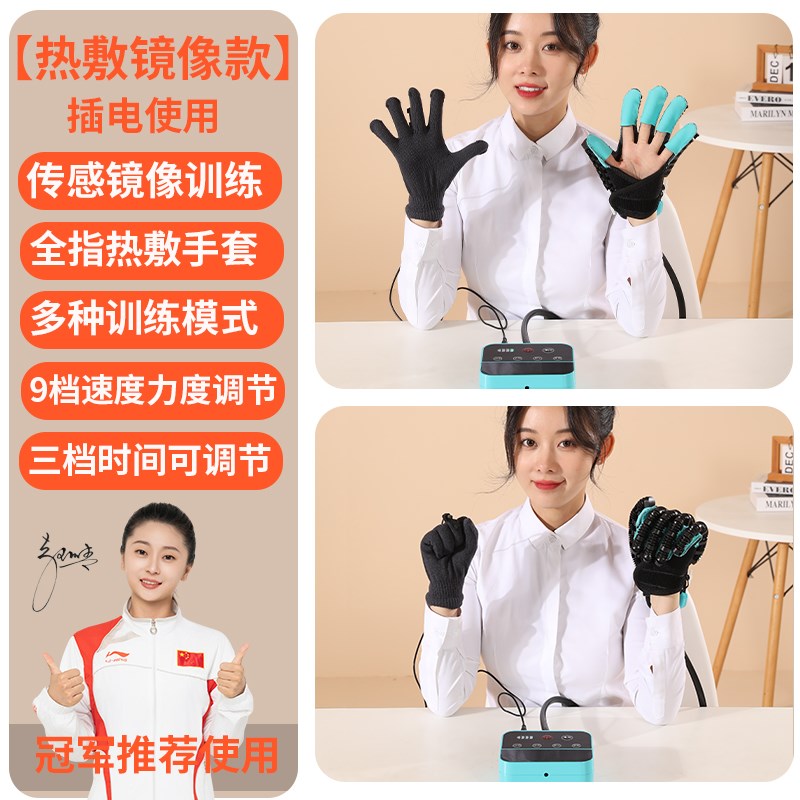 【特殊码手指短粗】手部手指康复训练器材五指锻炼偏瘫中风手套