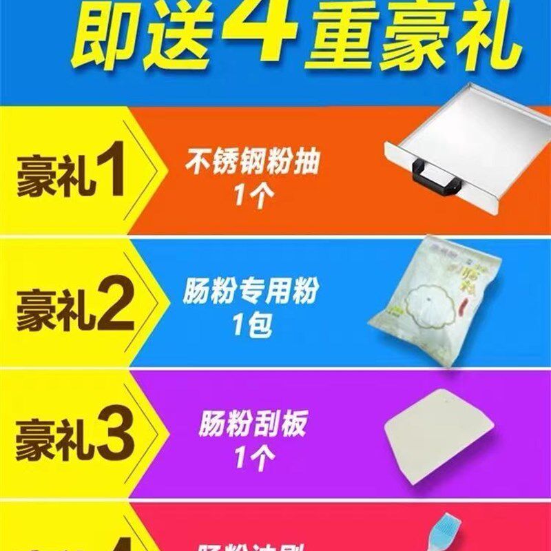 家用电热肠粉机小型早餐肠粉蒸机迷你蒸炉304不锈钢厚抽屉肠粉炉