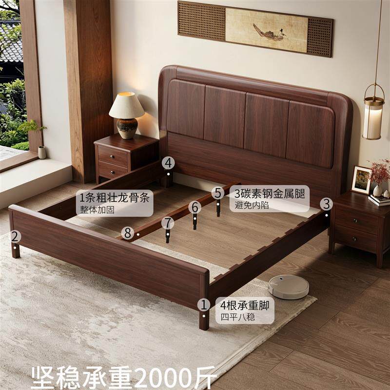 22米2黑胡桃木实木床1.8米双人主卧大床现代简约1.5m新中式婚床