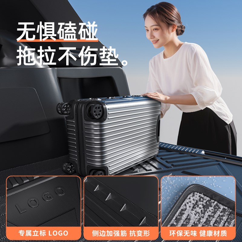 TPE汽车后备箱垫专用于帕萨特Q5L星越l雅阁CRV迈腾凯美瑞尾箱垫子