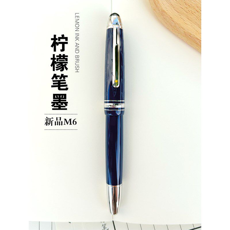 柠檬笔墨新品M6活塞上墨练字书写专用精致钢笔刀锋长刀研打磨尖