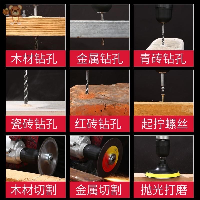 家用电转机起子机手钻迷你小型电占开孔器大扭矩打孔墙钢板工程