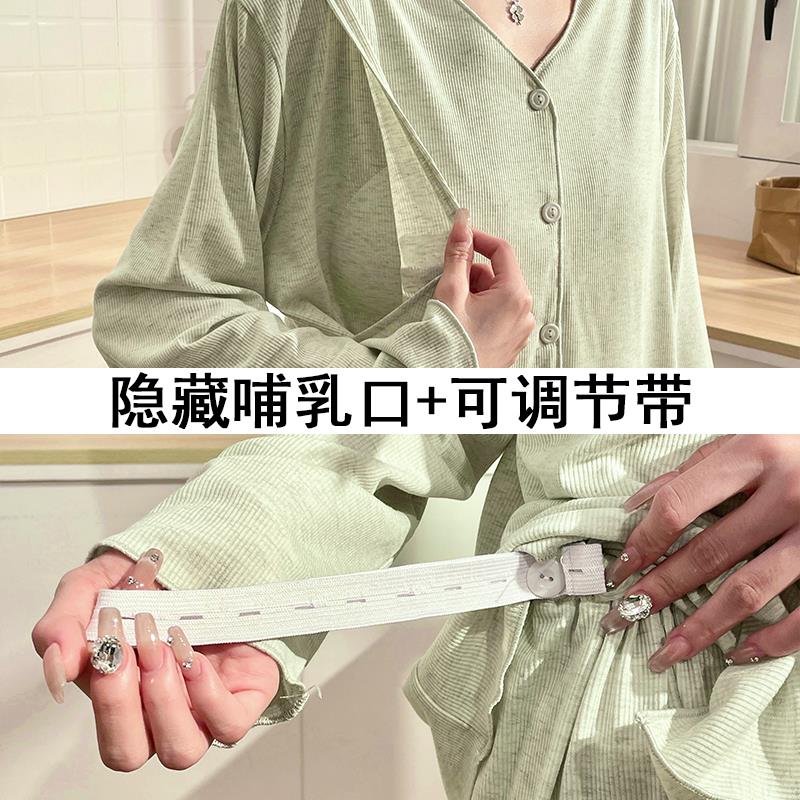夏季莫代尔月子服长袖薄款带胸垫孕妇睡衣女怀孕期产妇哺乳家居服
