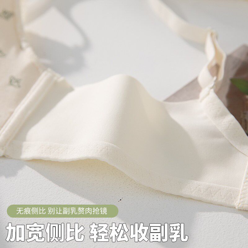 法式内衣女无钢圈大胸显小薄款收副乳防下垂少女三角杯聚拢文胸罩