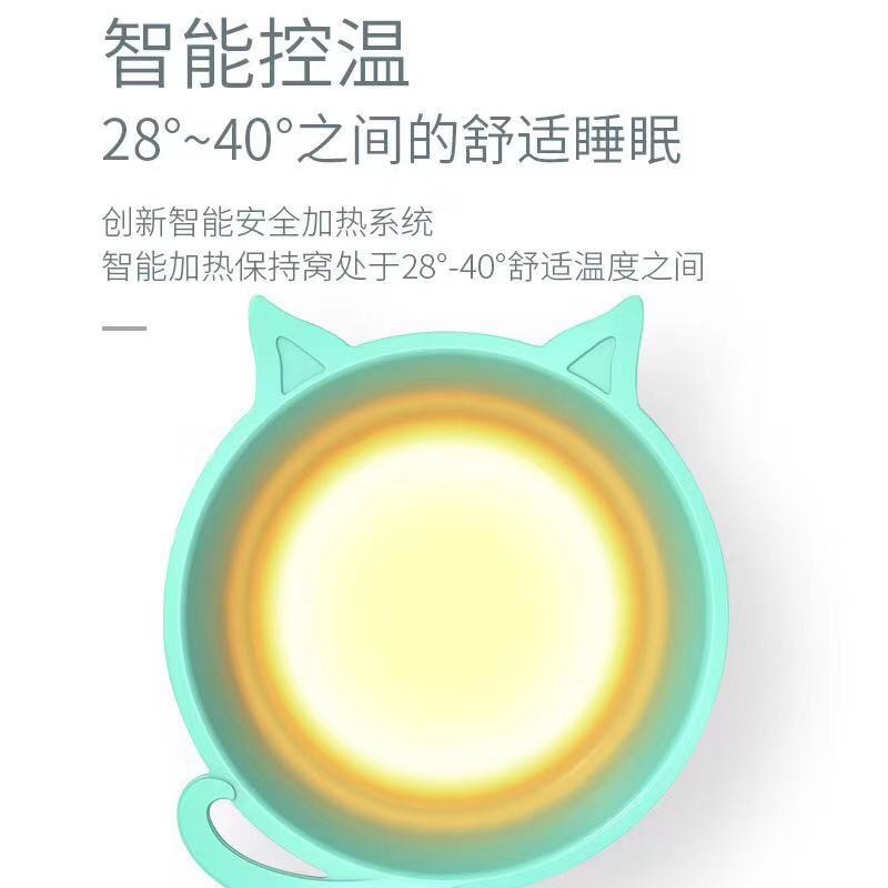 智能温控自动加热猫窝猫锅无毛猫冬季保暖电热恒温用电热毯加热垫