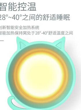 智能温控自动加热猫窝猫锅无毛猫冬季保暖电热恒温用电热毯加热垫