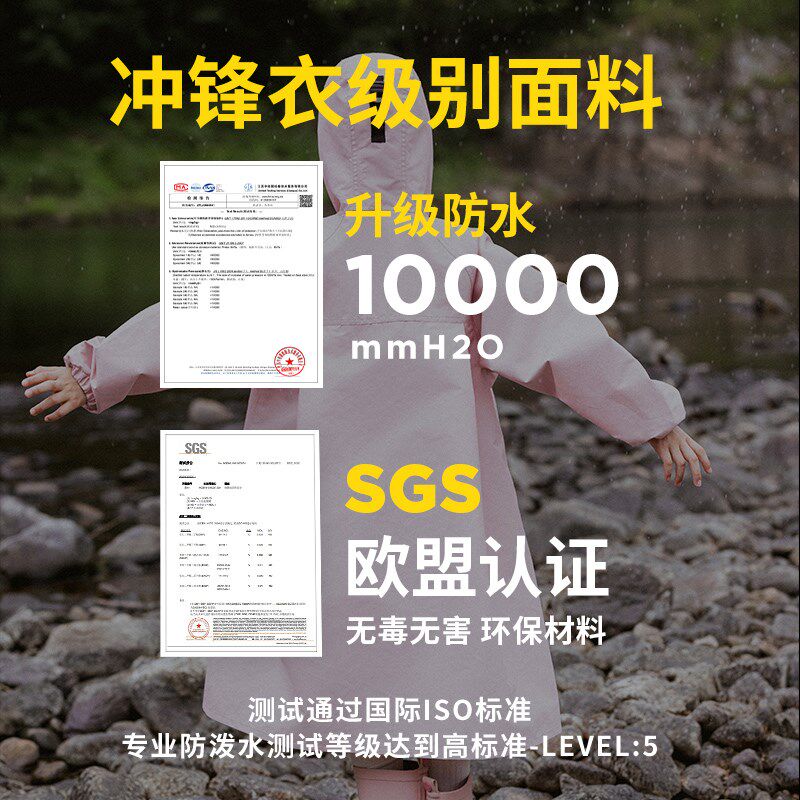 儿童雨衣2024新款全身防水防雨女童旅游男童宝宝幼儿园连帽雨披单