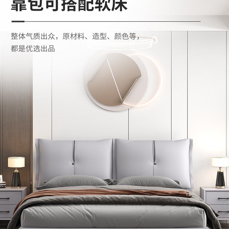 床头软包靠垫实木床靠背垫榻榻米粘贴大靠背科技布可拆洗床头套罩