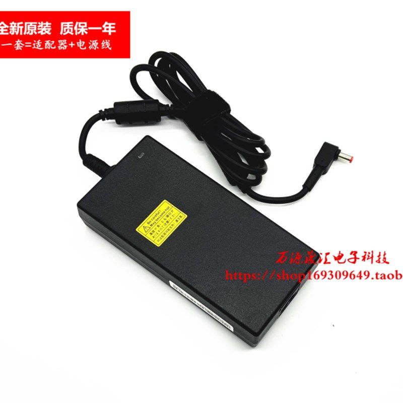 宏基a17-180p4a电源配接器暗影骑士3 ph315 PH317笔记型电脑充电
