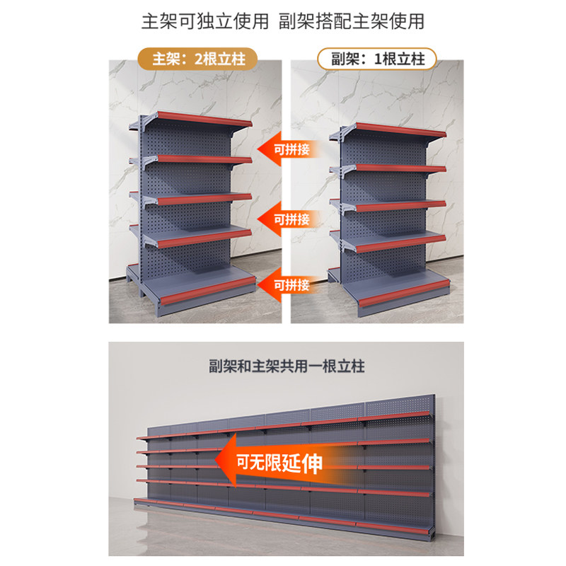 超市洞洞板便利店多挂钩款层置物架文具店小卖部单面双面端头货架