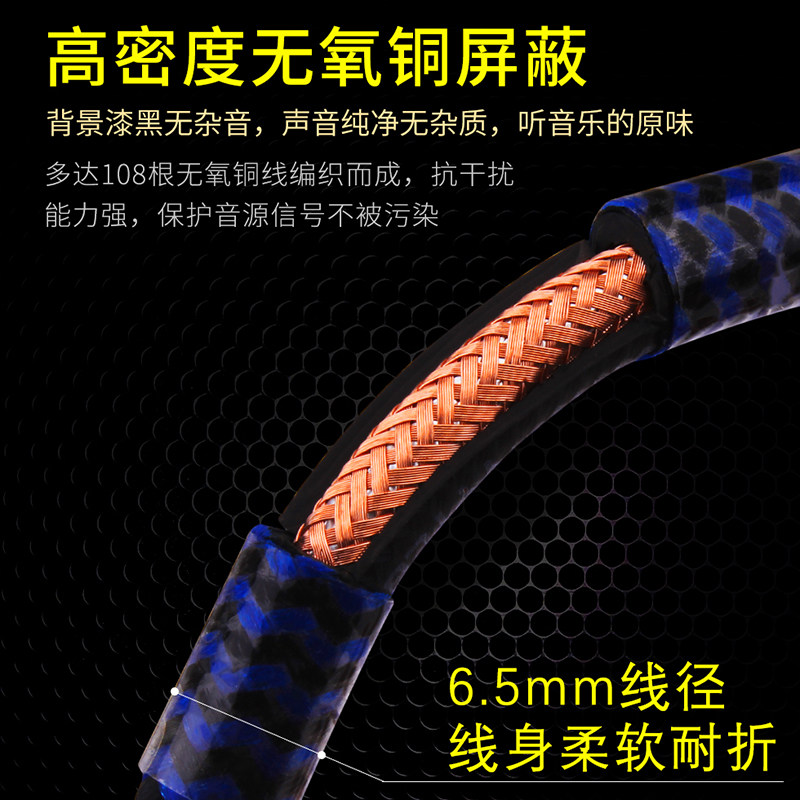 发烧音频线6.5mm大二芯6.35麦克风话筒音响功放调音台吉他连接线