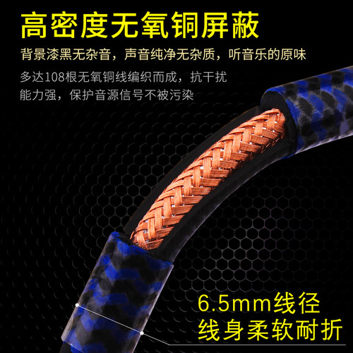 发烧音频线6.5mm大二芯6.35麦克风话筒音响功放调音台吉他连接线