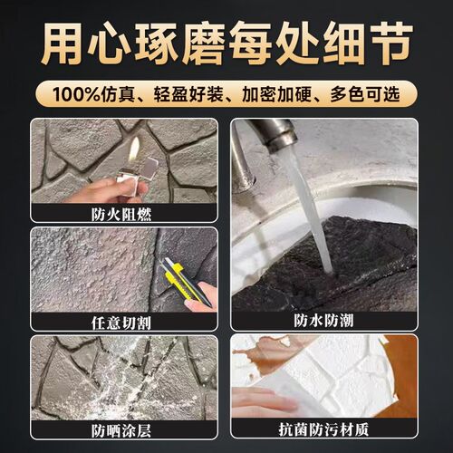 PU龟纹石文化石室外外墙装饰板仿石材饰面板莱姆石仿古碎石文化砖