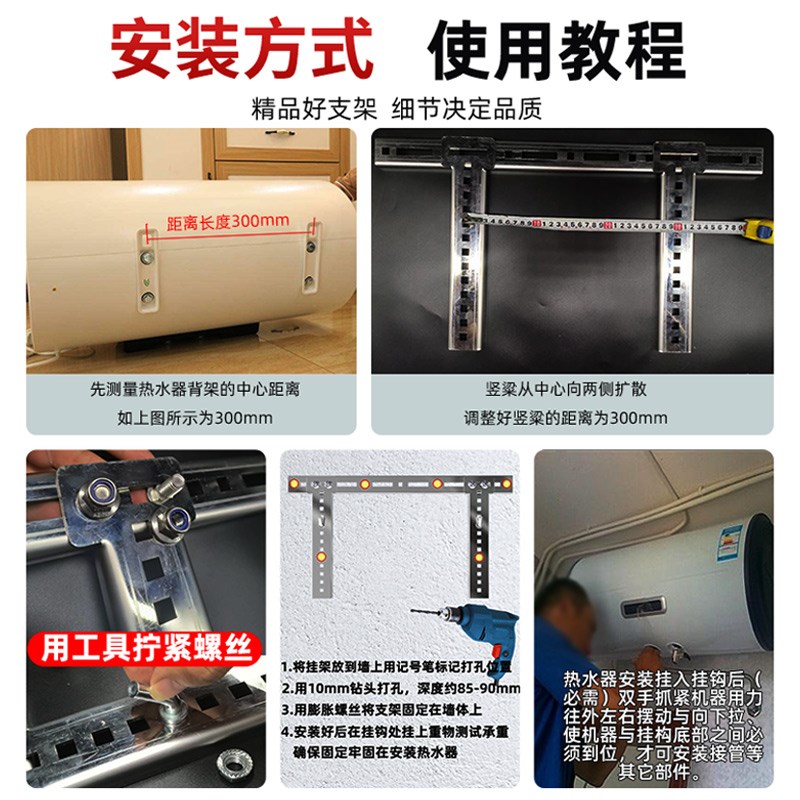 热水器安装支架空心墙专用固定托架承重加厚隐形电热水器挂架通用