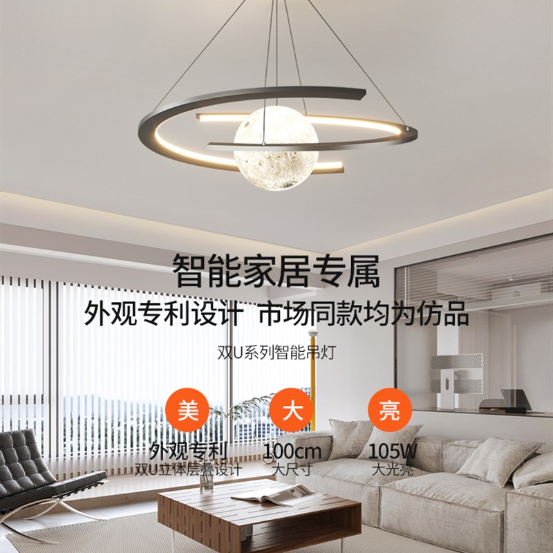 月球卧室吊灯北欧客厅饭厅泡泡星球主灯儿童房间简约现代魔豆灯具