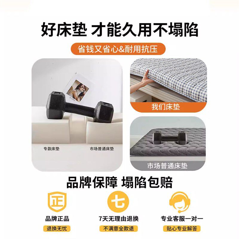 双面藤席床垫软垫大学生宿舍90x190床褥垫子高中寝室住校租房专用