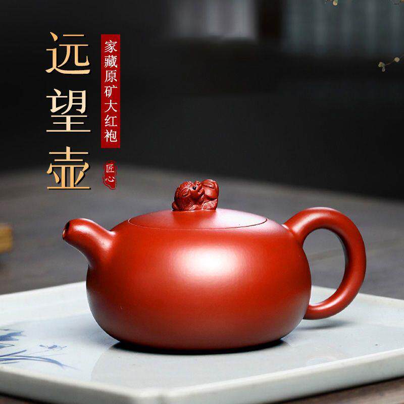 正宗宜兴紫砂壶纯手工泡茶壶家用功夫茶具套装朱泥大红袍茶壶