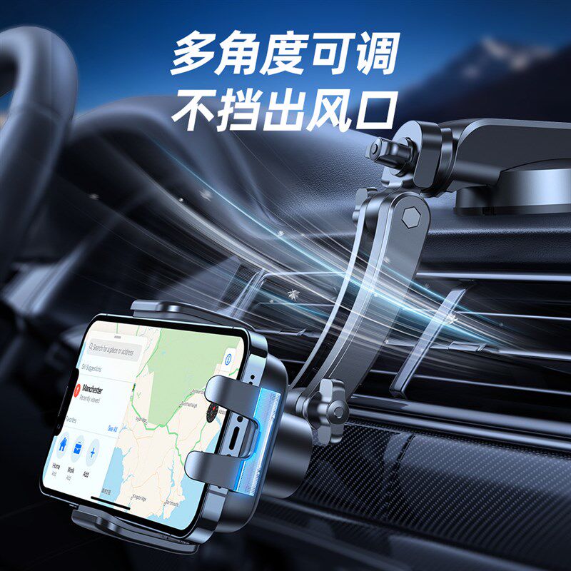 车载无线充电器汽车用导航手机支架2023新款车上自动感应越野专用