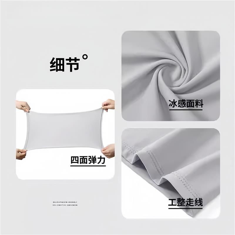 脖子防晒脖套男士夏季面罩全脸防紫外线遮骑行脸基尼冰丝魔术头巾