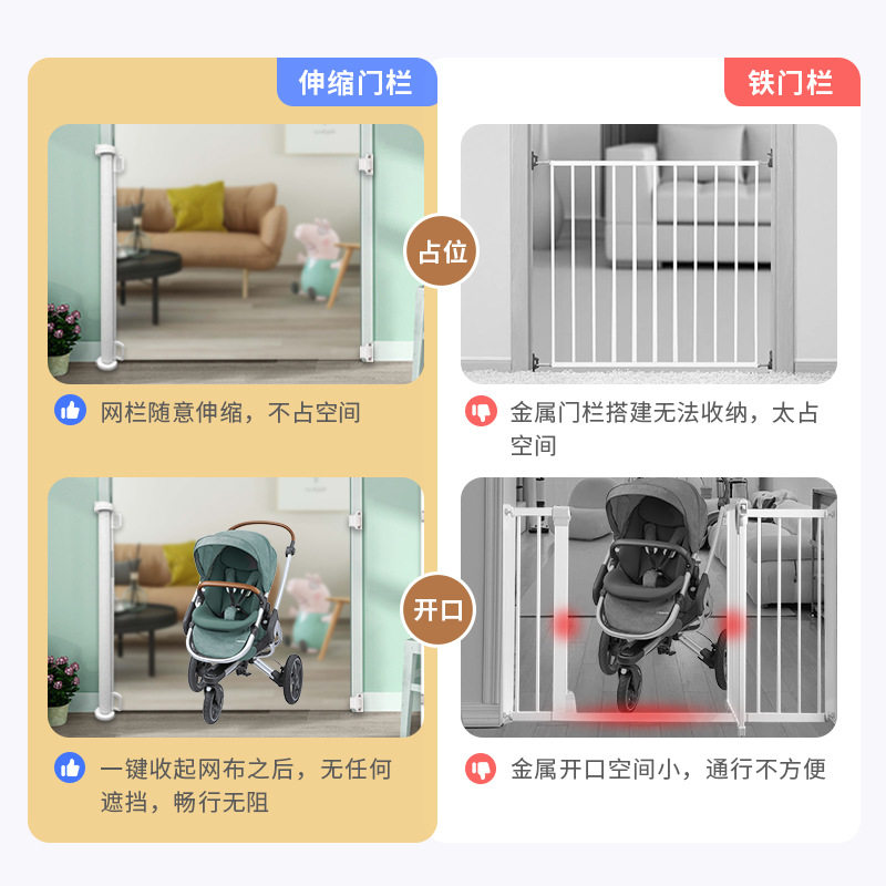 儿童可伸缩安全门栏楼梯围栏婴儿楼梯口防护宝宝隔离门口护栏