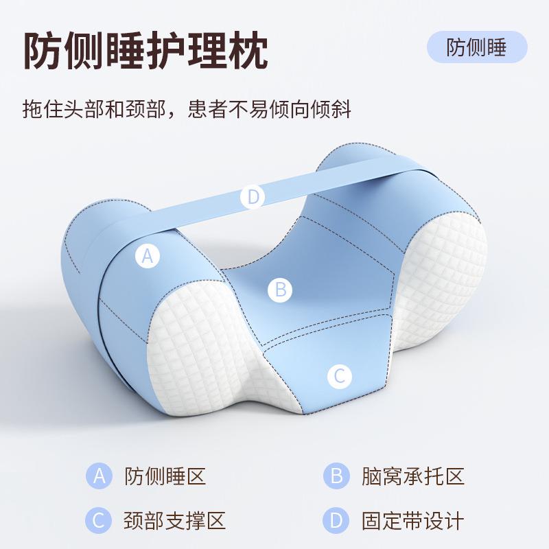 防侧睡固定睡姿矫正枕头美容术后记忆枕防翻身侧卧颈椎法令纹仰