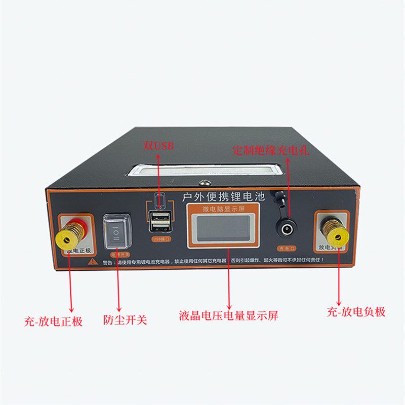 12V14V16V锂电池外壳总成组装配件18650聚合物铁锂盒子三元外壳