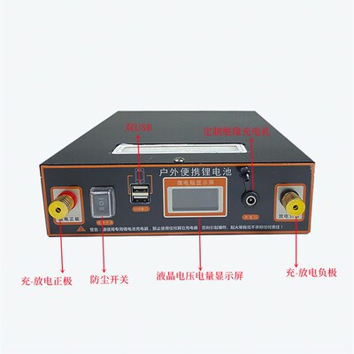 12V14V16V锂电池外壳总成组装配件18650聚合物铁锂盒子三元外壳